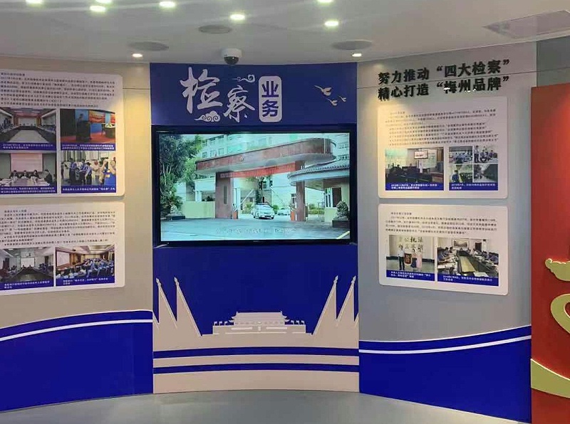 梅州人民檢察院觸摸一體機系統(tǒng) 梅州人民檢察院觸摸一體機系統(tǒng)