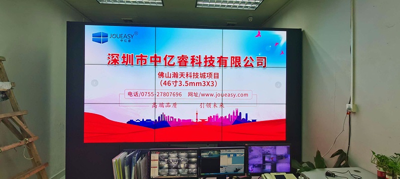 中億睿液晶拼接屏助力佛山瀚天科技城打造佛山數字經濟策源地 中億睿液晶拼接屏助力佛山瀚天科技城打造佛山數字經濟策源地