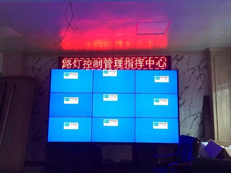 溫州公路管理局 溫州公路管理局