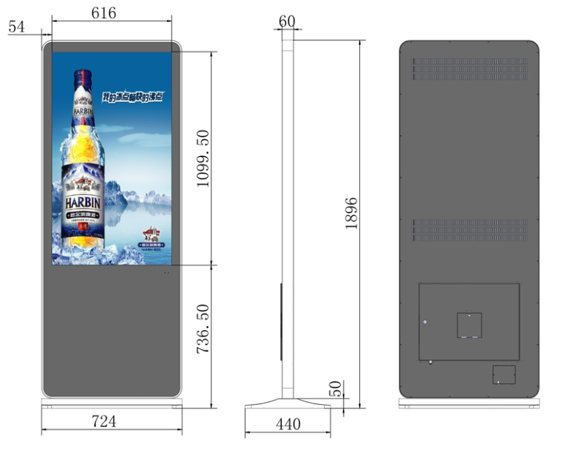 50寸立式廣告機 50寸立式廣告機
