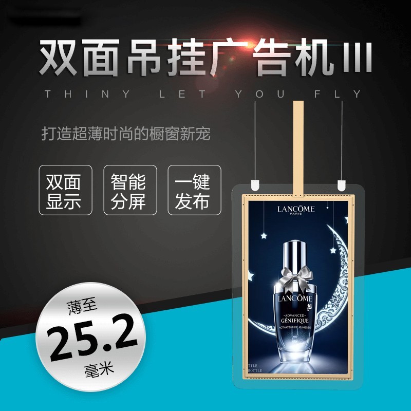 吊掛雙面廣告屏 吊掛雙面廣告屏