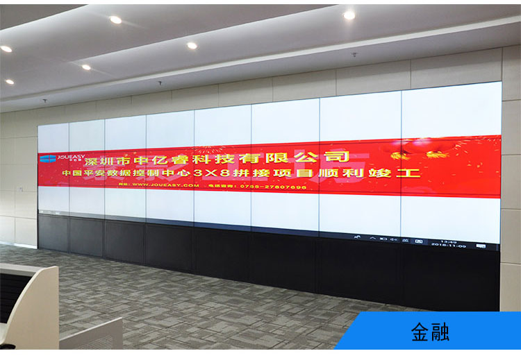 商業(yè)金融應(yīng)用 商業(yè)金融應(yīng)用