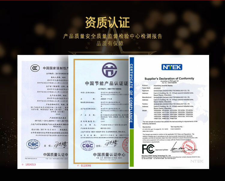 中億睿資質(zhì)認(rèn)證 中億睿資質(zhì)認(rèn)證