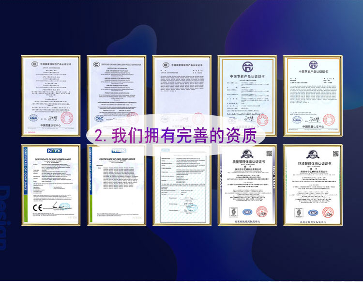 中億睿資質(zhì)展示 中億睿資質(zhì)展示