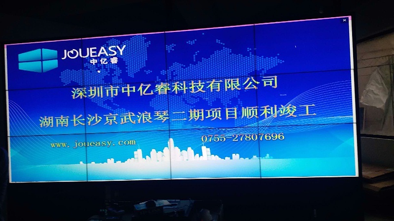 長沙京武浪琴山營銷中心46寸3.5mm3X4液晶單元拼接展示 長沙京武浪琴山營銷中心46寸3.5mm3X4液晶單元拼接展示