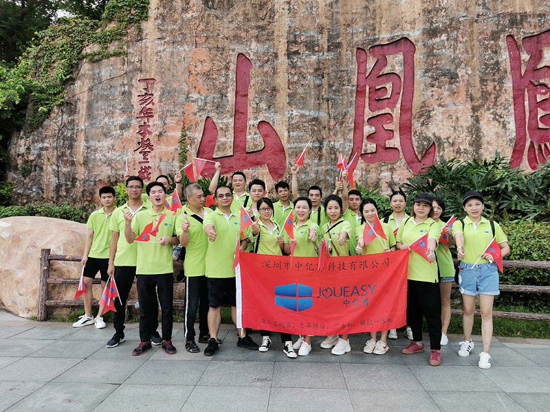 中億睿團建照片 中億睿團建照片