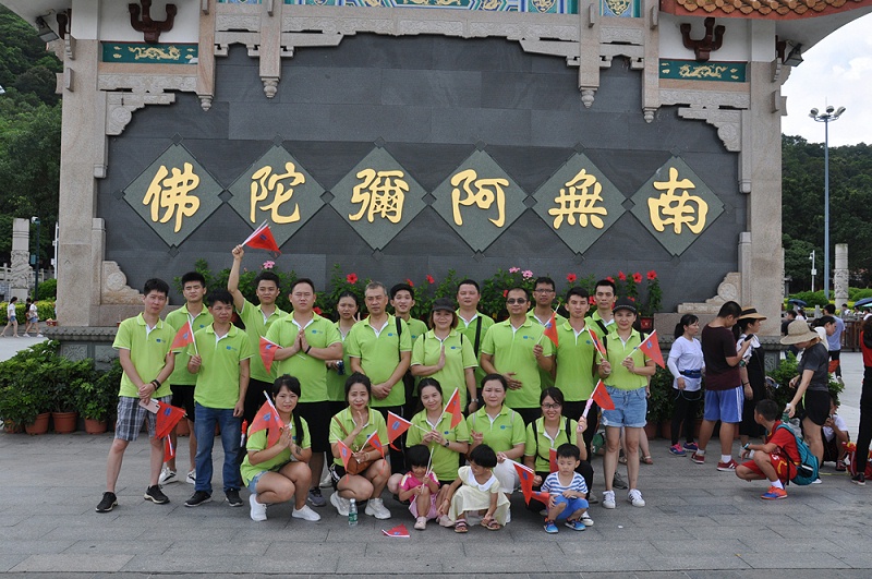 中億睿團建活動-成功登頂 中億睿團建活動-成功登頂