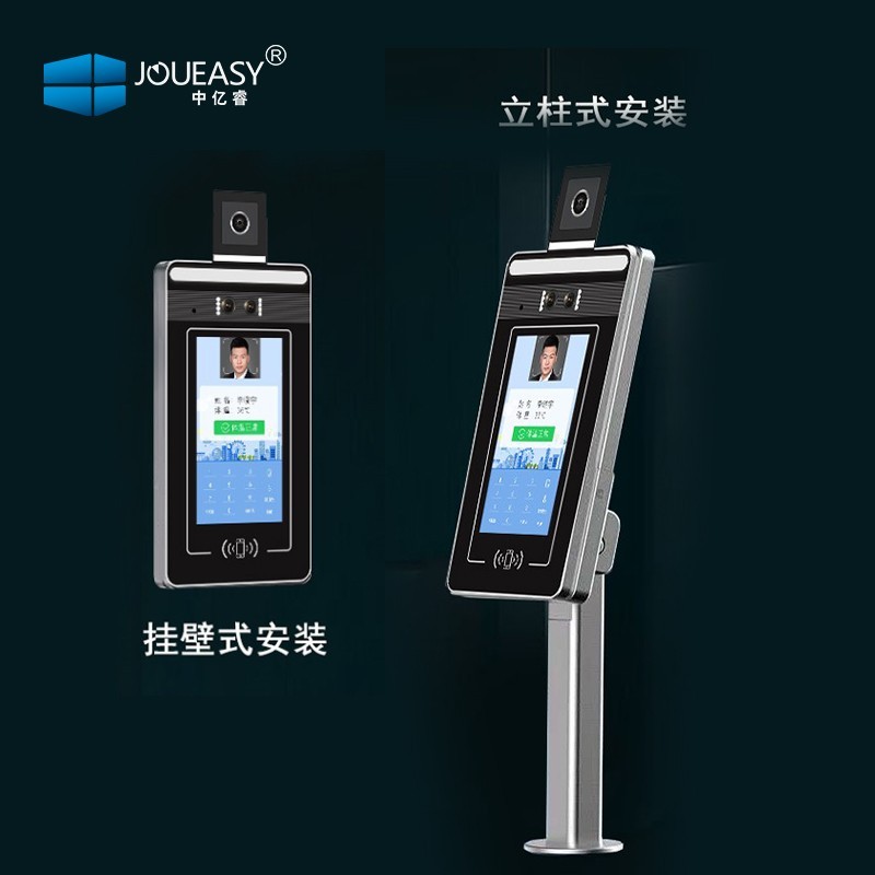 7寸人臉識別測溫一體機 人臉識別測溫一體機