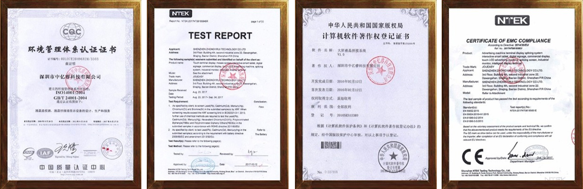 中億睿資質 中億睿資質