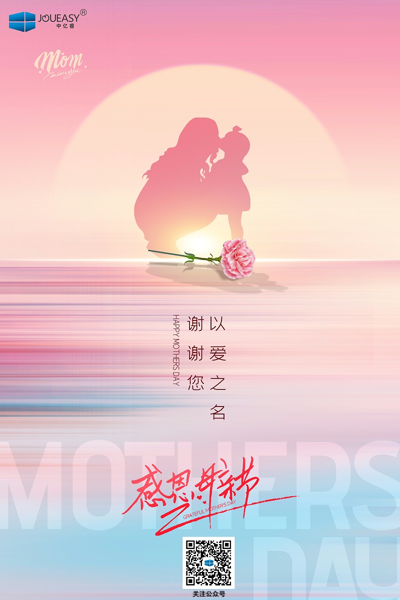 給媽媽的情書 | 定格瞬間,我仍舊愛你不再年輕的容顏 給媽媽的情書 | 定格瞬間,我仍舊愛你不再年輕的容顏