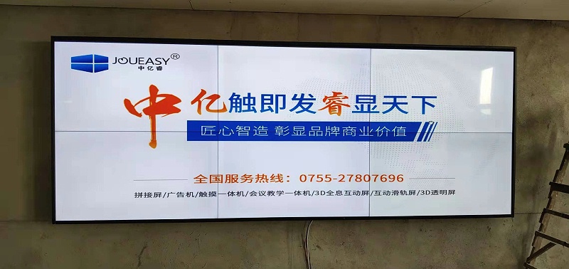 陸豐鄰里中心行政服務大廳項目55寸0.88mm2X3液晶拼接屏 陸豐鄰里中心行政服務大廳項目55寸0.88mm2X3液晶拼接屏