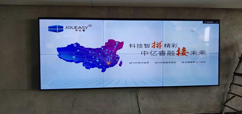 陸豐鄰里中心行政服務大廳項目55寸0.88mm2X3液晶拼接屏 陸豐鄰里中心行政服務大廳項目55寸0.88mm2X3液晶拼接屏