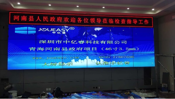46寸液晶拼接屏效果圖 46寸液晶拼接屏效果圖