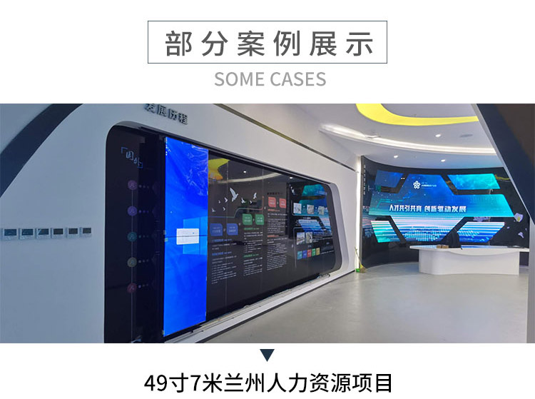 滑軌屏詳情切片10 滑軌屏詳情切片10