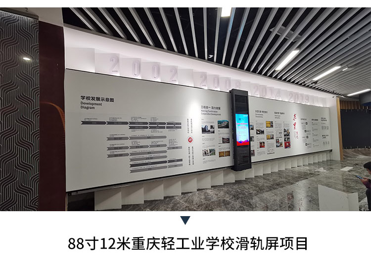 滑軌屏詳情切片13 滑軌屏詳情切片13